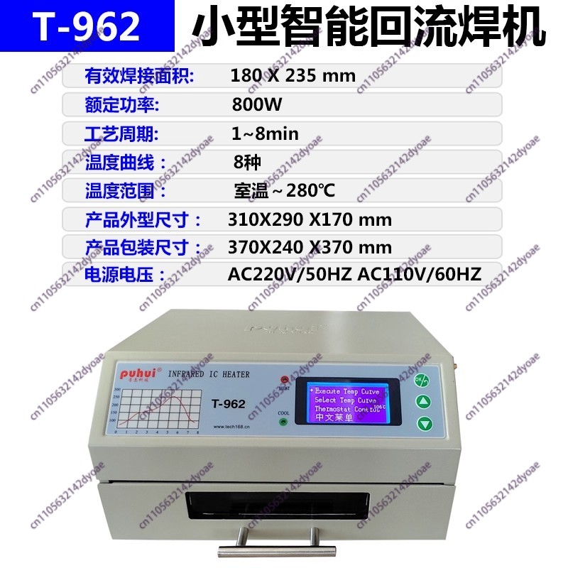 Infrared Bga Rework Station - Infrarood IC-verwarmer 110V/220V T962 Reflow Soldeer