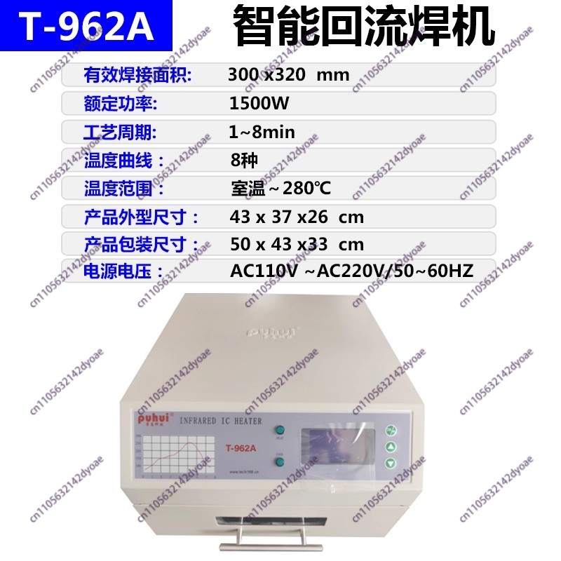 Infrarood IC-verwarmer 110V/22 - Infrared Bga Rework Station recensie en prijs